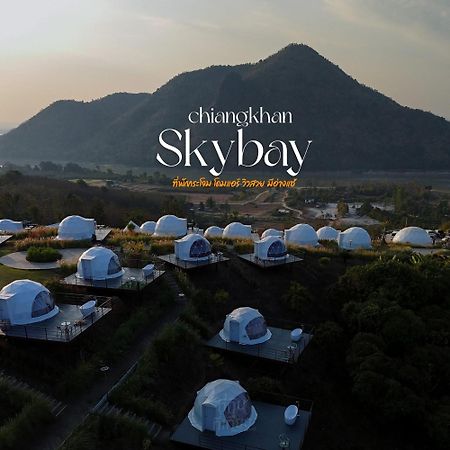 สกายเบย์ เชียงคาน Hotel Pha Baen ภายนอก รูปภาพ